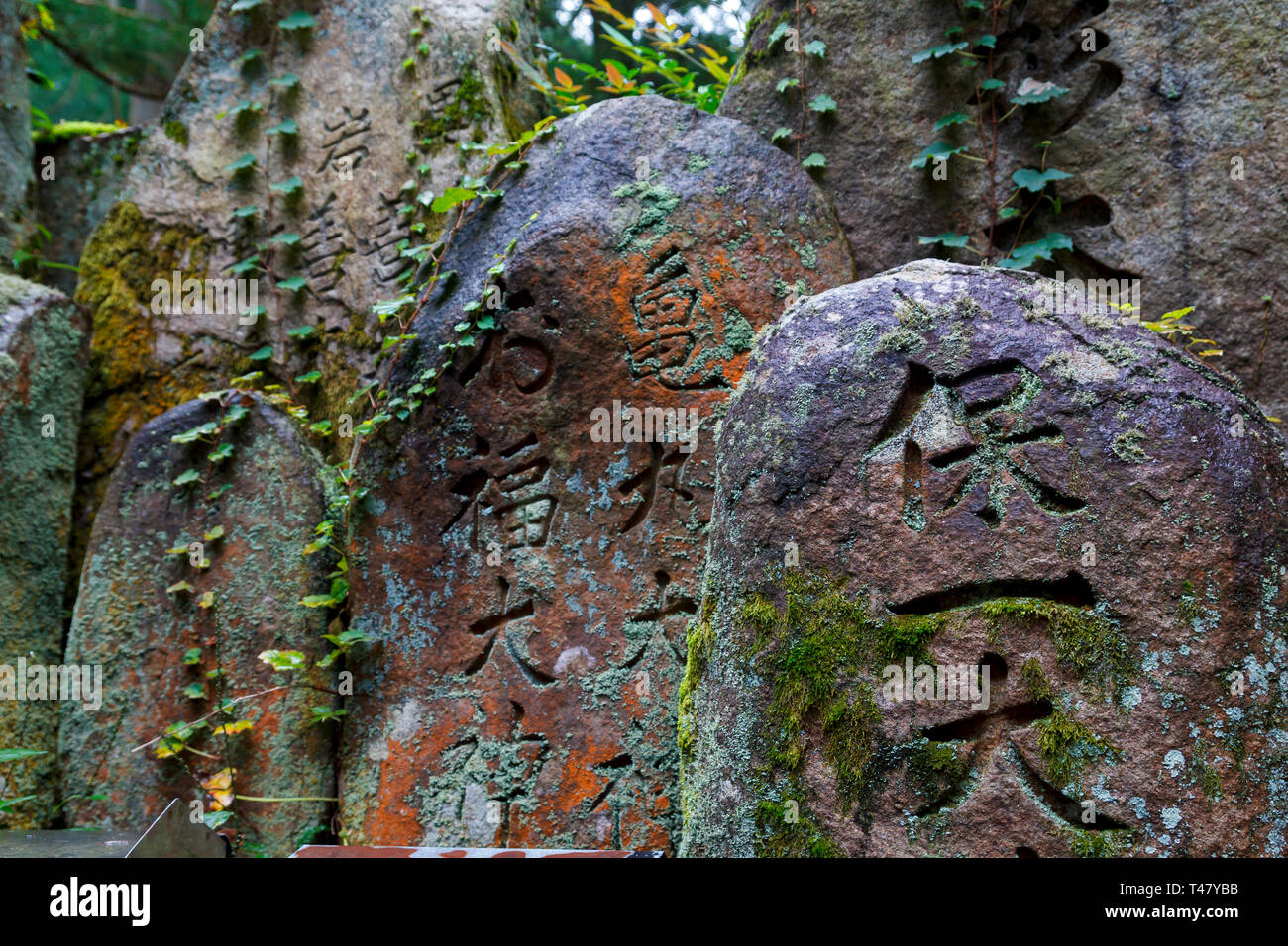 Le texte japonais sculptés dans des pierres à Kyoto, Japon Banque D'Images