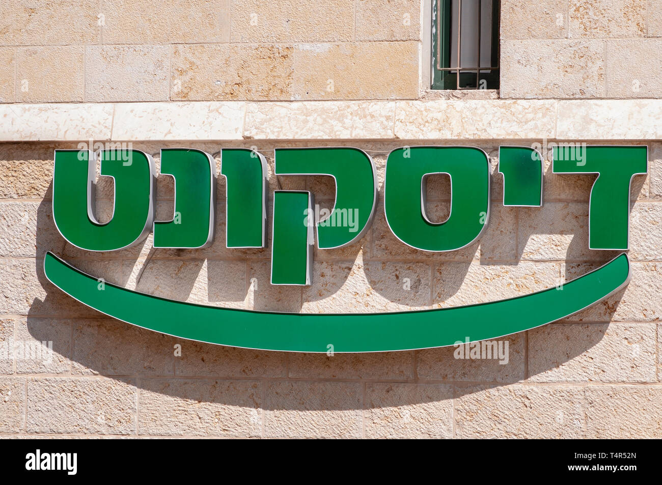 Le logo de la Banque d'Escompte Israël photographié à Jaffa, Israël Banque D'Images