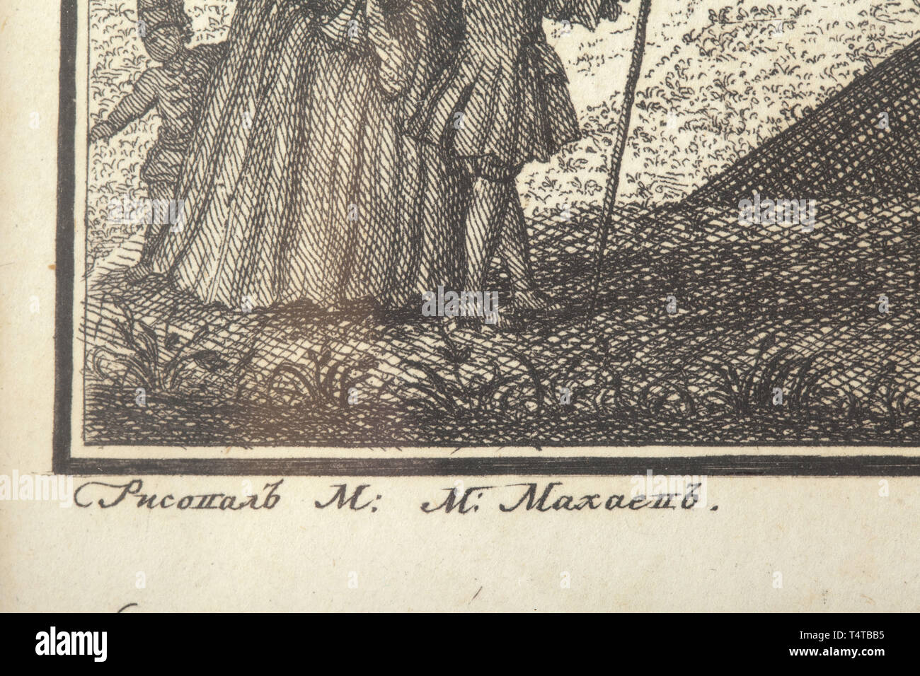 Une vue de l'Ermitage dans le jardin de Sa Majesté Royale à Tsarskoïe Selo, en Russie, vers 1760 gravure de grand format. En bas au centre russe et français titre 'L'Hermitage dans le Jardin Imperial de Sarskoe Selo', également l'inscription cyrillique (tr.) 'drawn par M. M. Makhaev' (Michail Ivanovitch Makhaev, 1718 - 1770) et (tr.) 'gravé dans Saint-pétersbourg à l'Académie impériale des sciences et de l'Art". Sous verre, avec le mont, cadre en bois. Dimensions de la gravure sans monter, 46,5 x 66,5 cm, dimensions du châssis ca. 70 x 90 cm. Bon état. Très rare. Additional-Rights Clearance-Info-h,-Not-Available Banque D'Images