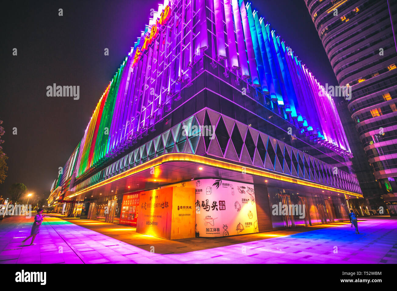 Vue fermée de Tahoe PLaza shopping mall de nuit, l'un des centre commercial de luxe à Fuzhou City, Chine Banque D'Images