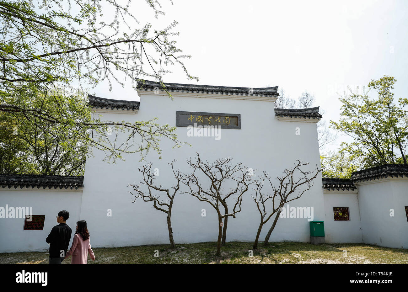 , Suncheon Corée du Sud. Apr 20, 2019. Personnes visitent le jardin chinois à la baie de Suncheon Suncheon dans le Jardin National, de Corée du Sud, le 20 avril 2019. La baie de Suncheon Jardin National, situé dans le sud de la Corée du Sud de la ville, est l'hébergement de Suncheon place de la baie de Suncheon Garden Expo 2013. Credit : Wang Jingqiang/Xinhua/Alamy Live News Banque D'Images