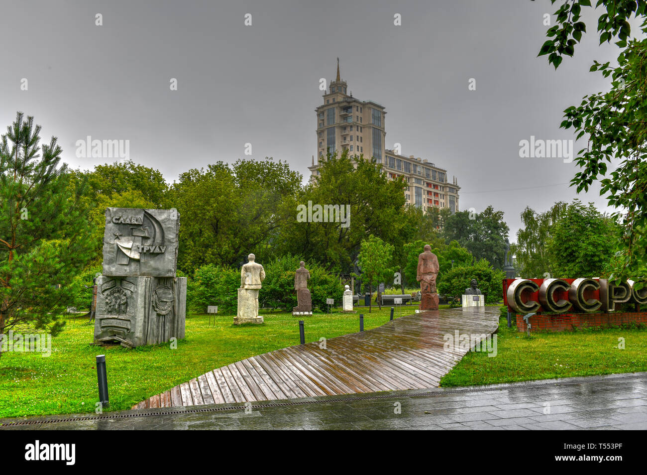 Moscou, Russie - le 18 juillet 2018 : des sculptures dans le passé soviétique Monument Park, Moscou, Russie. Banque D'Images