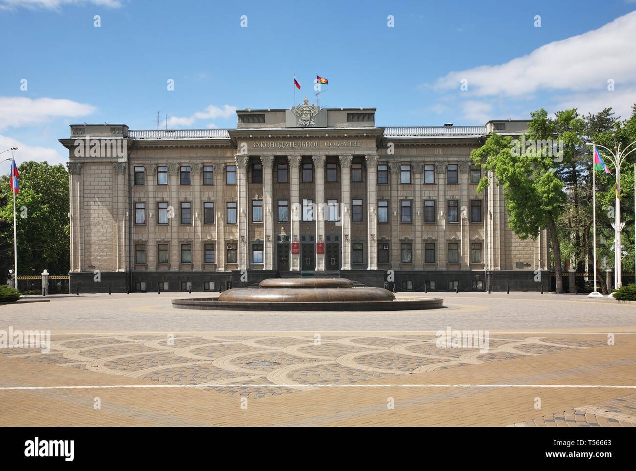 Assemblée législative de la région de Krasnodar à la place de la cathédrale à Krasnodar. La Russie Banque D'Images