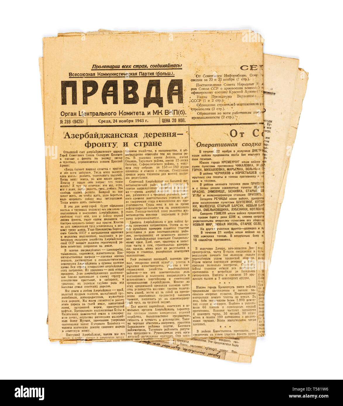KIEV, UKRAINE - 10 mai 2014 : Vintage URSS journal Pravda, datée du 24 novembre 1943, avec des nouvelles de la Deuxième Guerre mondiale. Banque D'Images