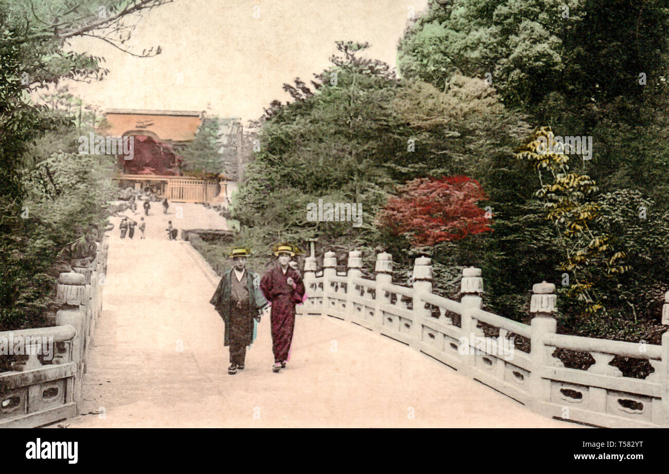 L'image carte postale japonaise Vintage Banque D'Images