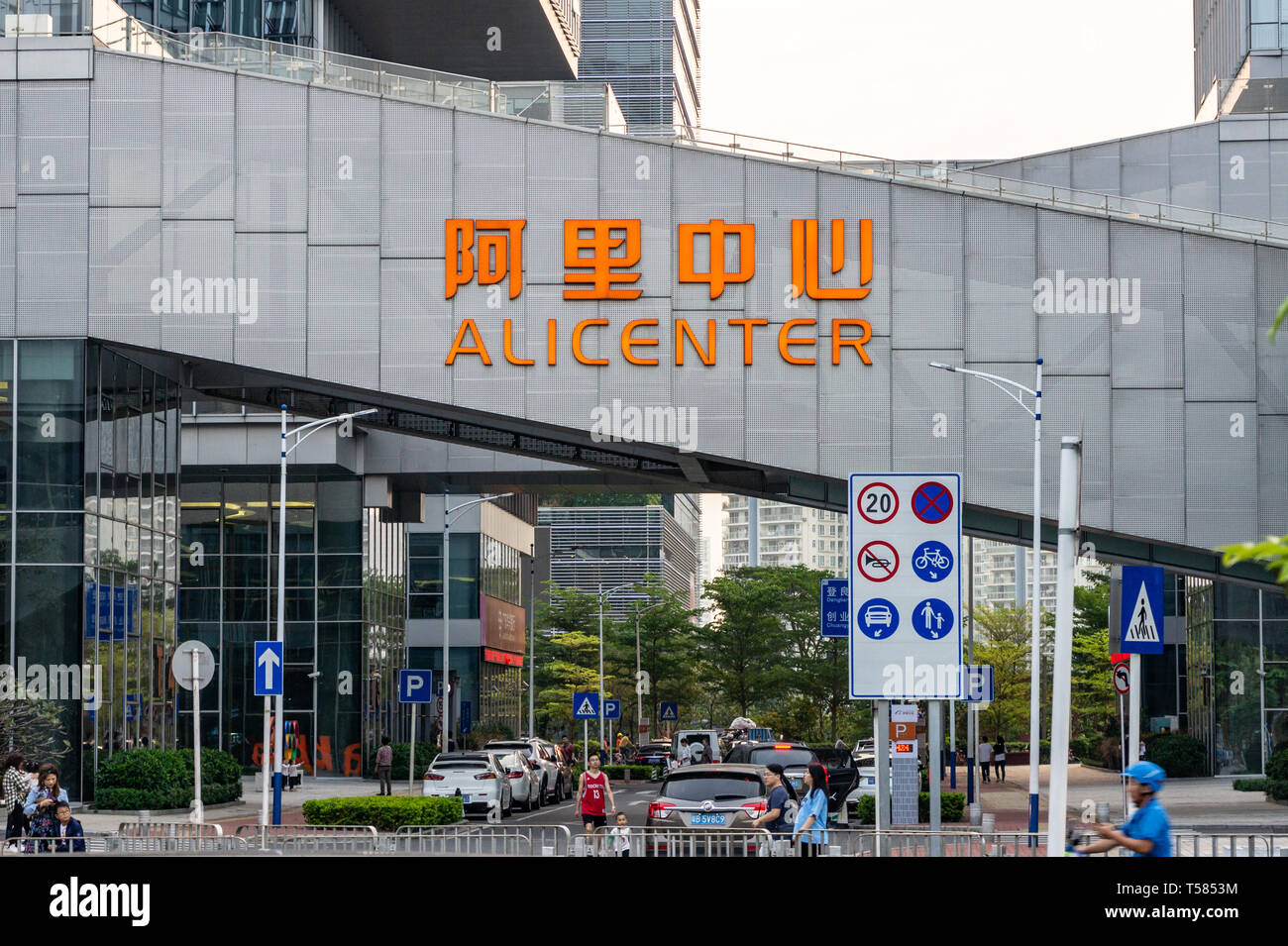 Alibaba Nom et logo sur un bâtiment à Shenzhen, Chine Banque D'Images