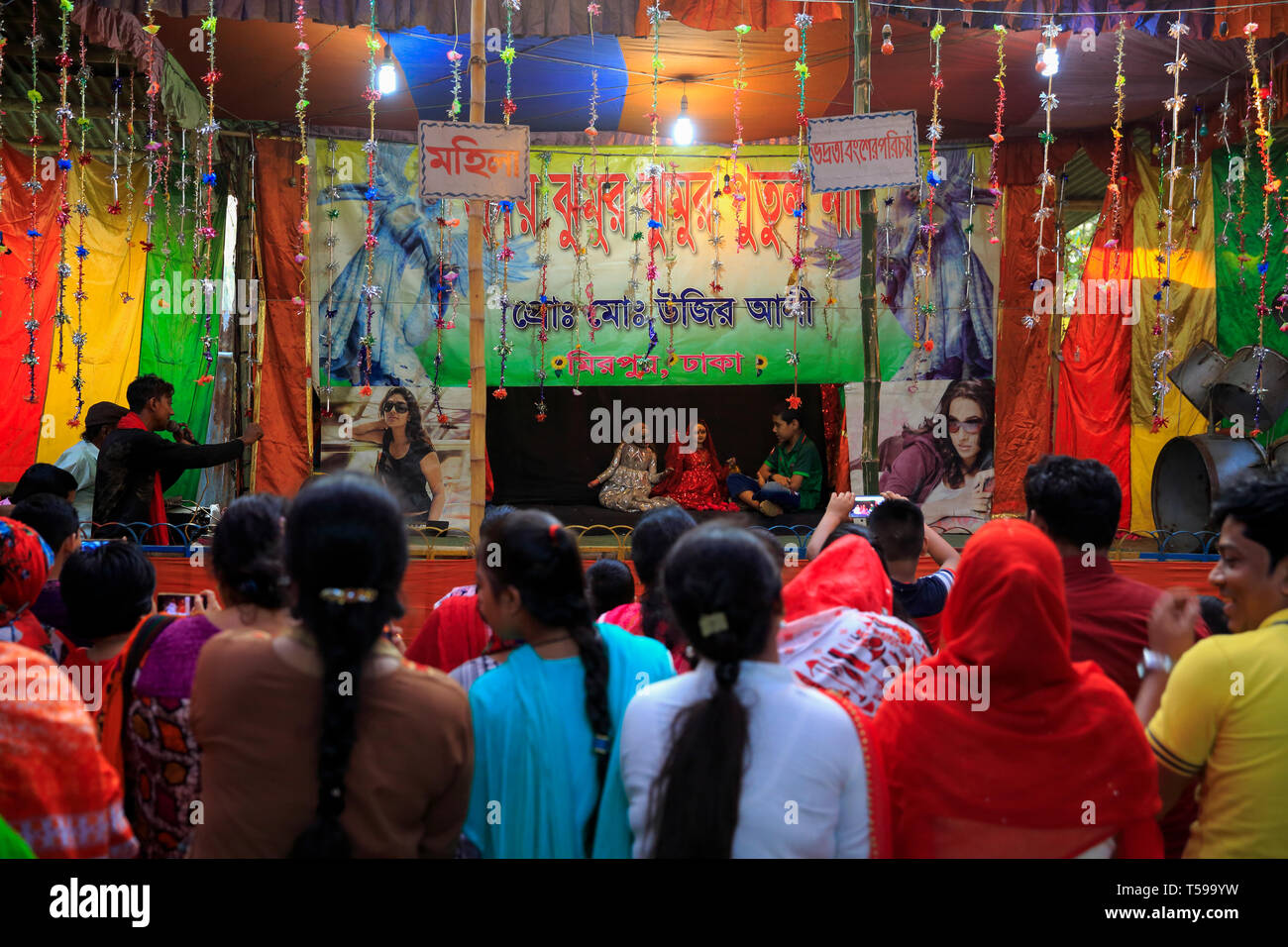 Spectacle de marionnettes traditionnelles à Dhaka, au Bangladesh. Banque D'Images