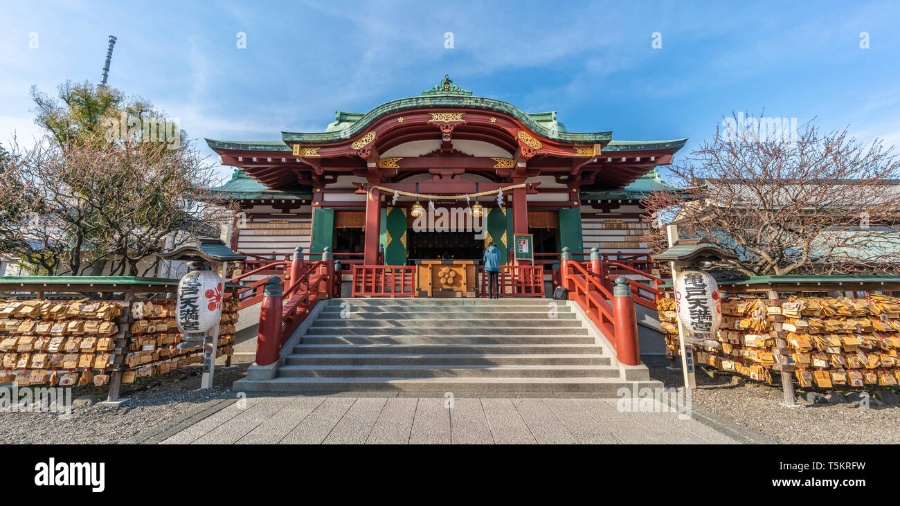 Honden (Salle Principale) Du Sanctuaire De Kameido Tenjin-Sha Shinto. Construit en 1646 en l'honneur de Sugawara no Michizane Banque D'Images