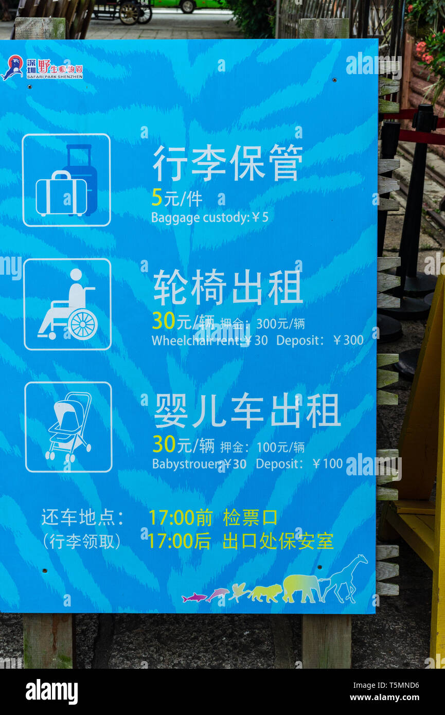 Panneau indiquant l'accès handicapés à l'site en Chine Banque D'Images