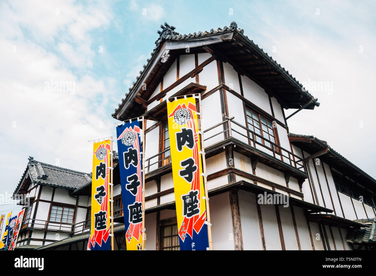 Ehime, Shikoku, JAPON - 22 Avril 2019 : le théâtre Kabuki Uchikoza vieux village traditionnel japonais à l'Uchiko town Banque D'Images