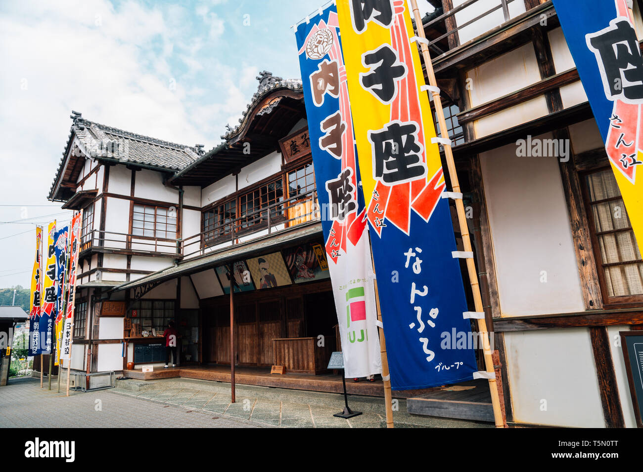 Ehime, Shikoku, JAPON - 22 Avril 2019 : le théâtre Kabuki Uchikoza vieux village traditionnel japonais à l'Uchiko town Banque D'Images
