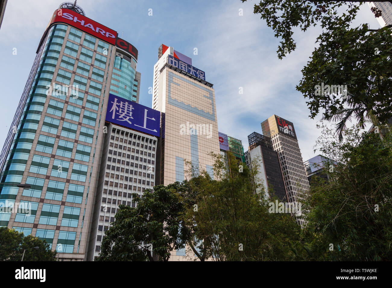 Gratte-ciel dans le quartier de Wan Chai de l'île de Hong Kong Banque D'Images