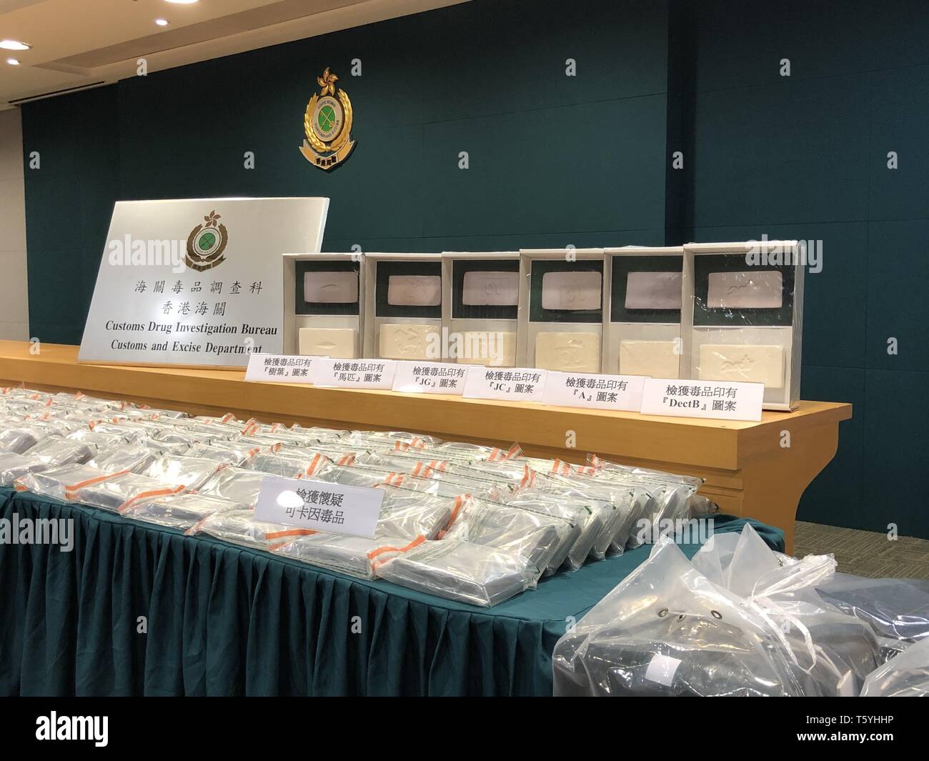 Hong Kong. Apr 28, 2019. Les drogues saisies sont affichées lors d'une conférence de presse par les coutumes de la Région administrative spéciale de Hong Kong (RASHK) dans le sud de la Chine, Hong Kong, le 27 avril 2019. Un total de 250 kilogrammes de cocaïne présumée a été saisi jeudi à Hong Kong Kowloon du centre-ville, un record dans la ville saisie de drogues, et deux hommes ont été arrêtés. L'annonce a été faite samedi par le service des douanes de la Région administrative spéciale de Hong Kong (RASHK). Source : Xinhua/Alamy Live News Banque D'Images
