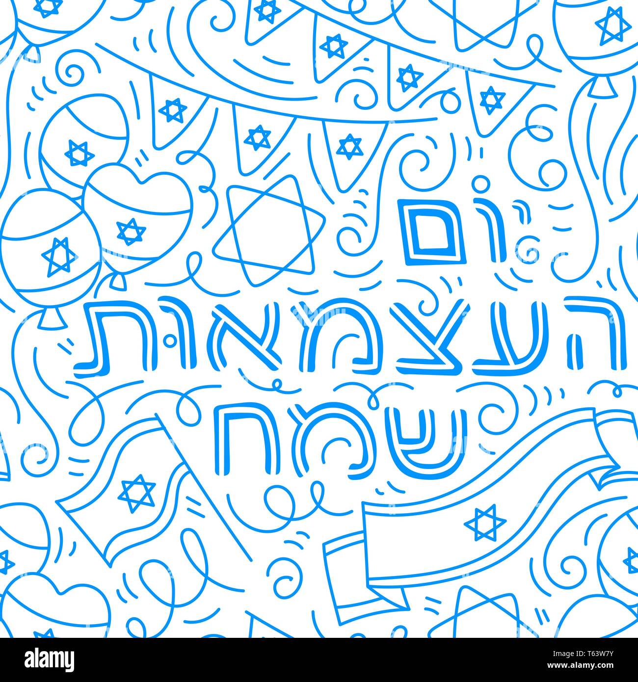Heureux le jour de l'indépendance d'Israël (Yom Aatsmaout) en hébreu. Hand drawn doodle style. Illustration vecteur linéaire. Isolé sur fond blanc. Illustration de Vecteur