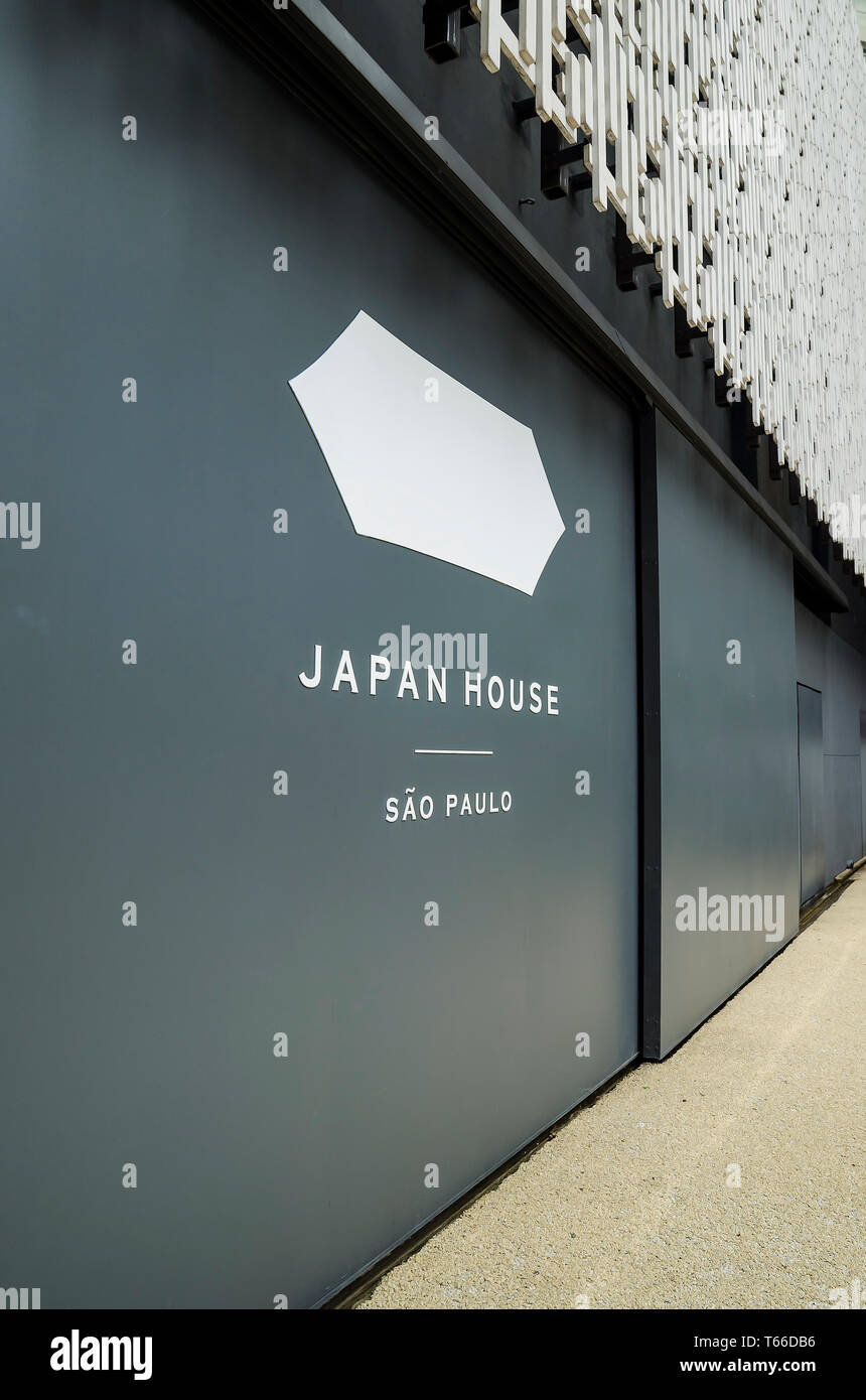 Sao Paulo, SP, BRÉSIL - Mars 01, 2019 : Japon House, centre culturel basé sur la culture japonaise à l'art, la culture, la gastronomie, la technologie, etc. Buil Banque D'Images