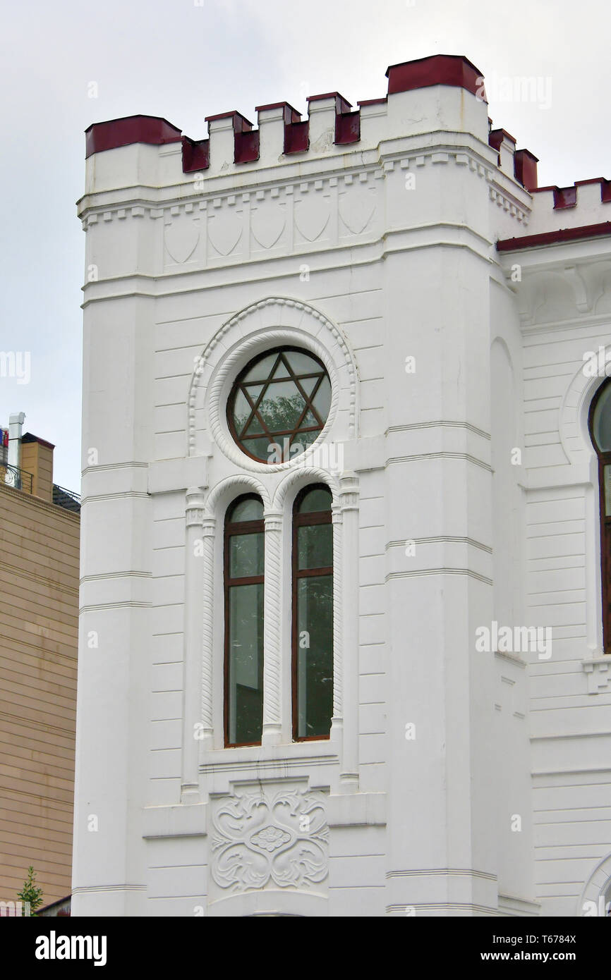 Synagogue, Batumi, république autonome d'Adjarie, Géorgie Banque D'Images