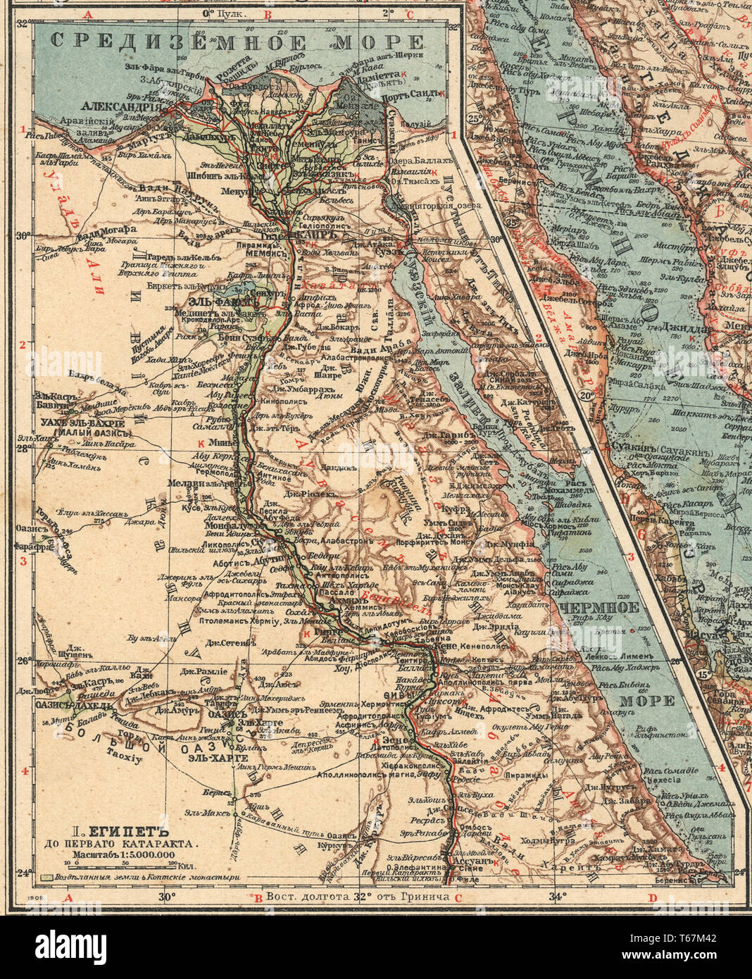 L'Égypte avant la première cataracte Nouvel atlas table A.F. Marcks Saint-pétersbourg, 1910 Banque D'Images