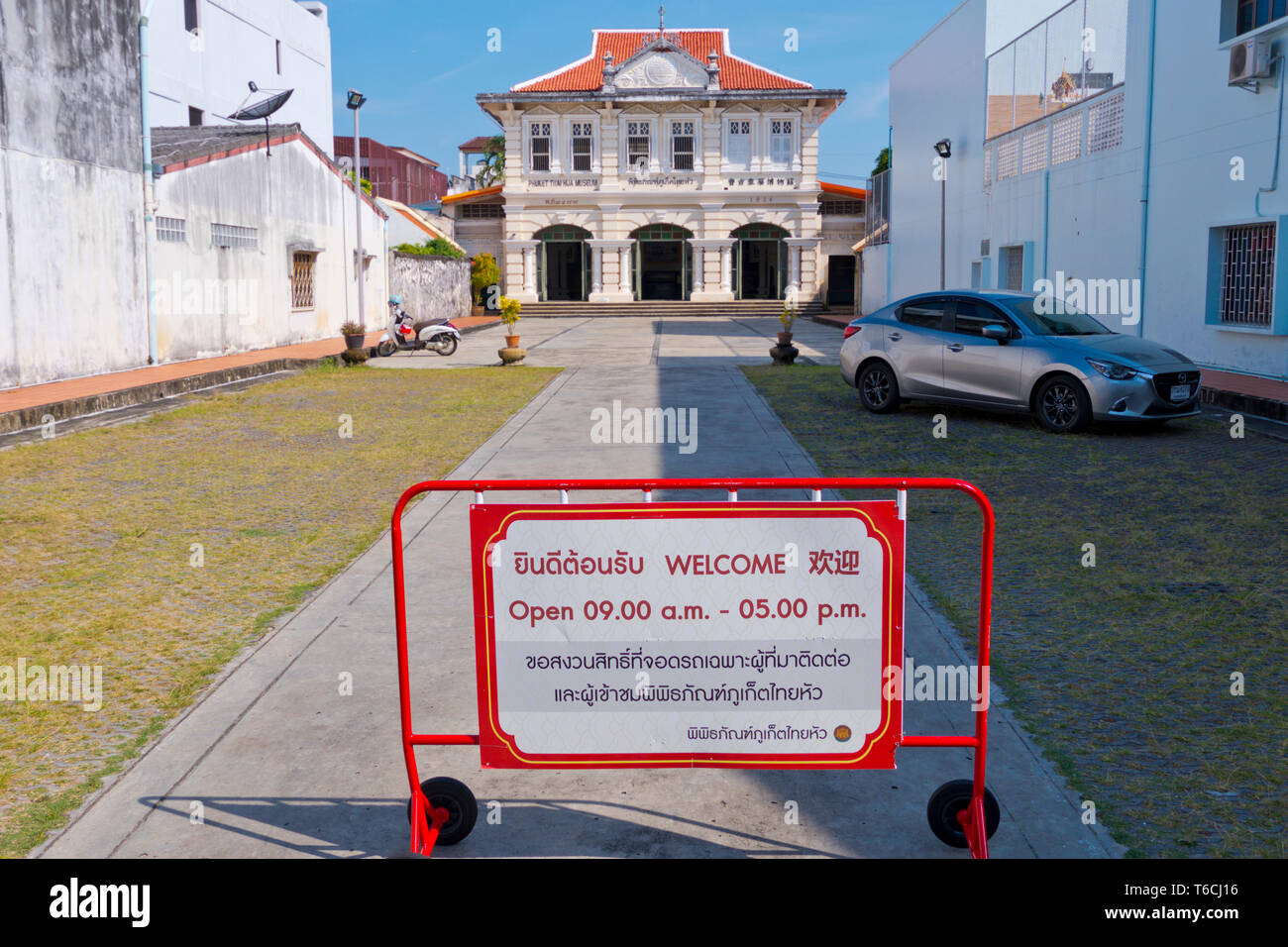 Phuket Thaihua Museum, Old Town, la ville de Phuket, Thaïlande Banque D'Images