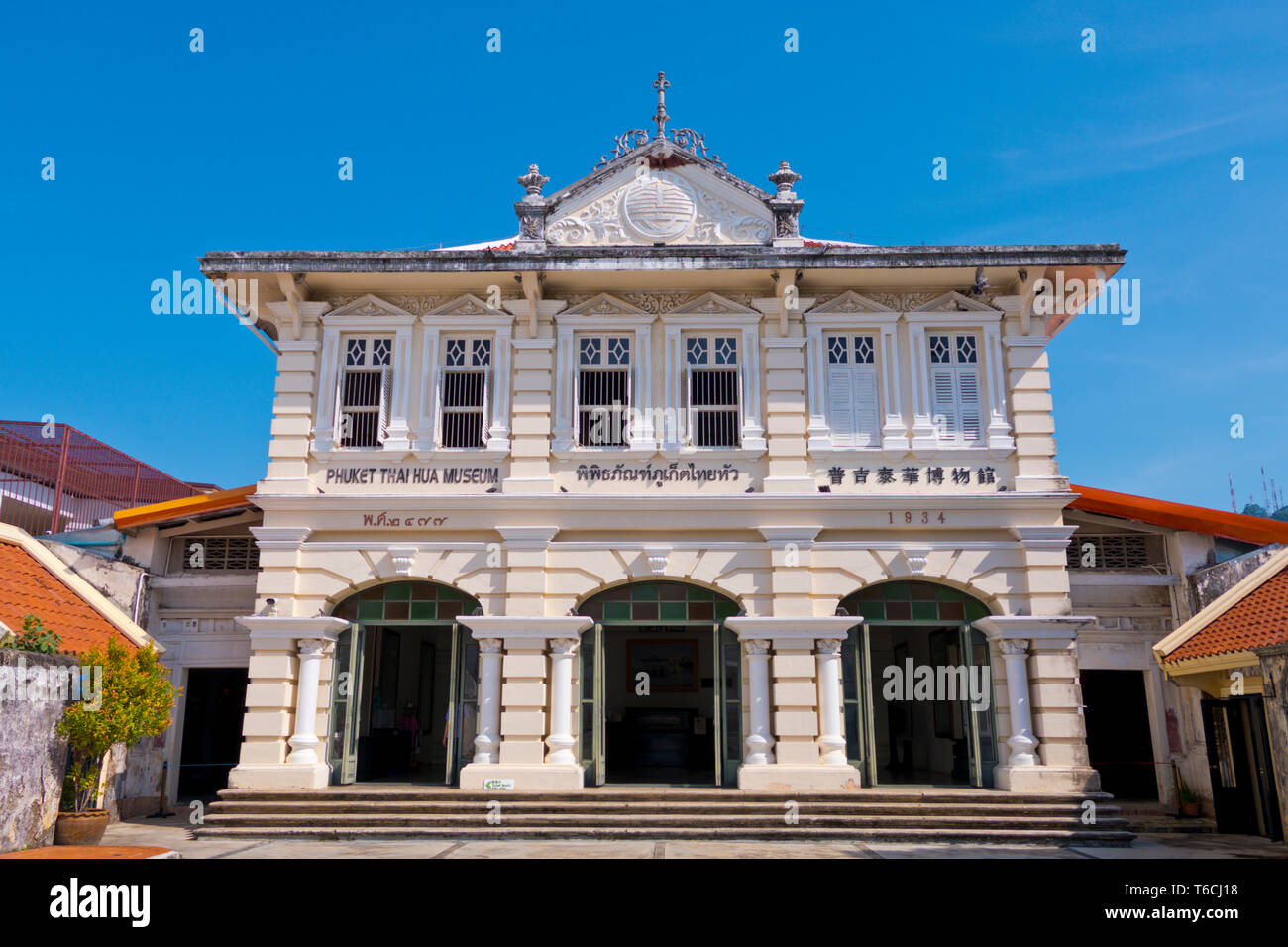 Phuket Thaihua Museum, Old Town, la ville de Phuket, Thaïlande Banque D'Images