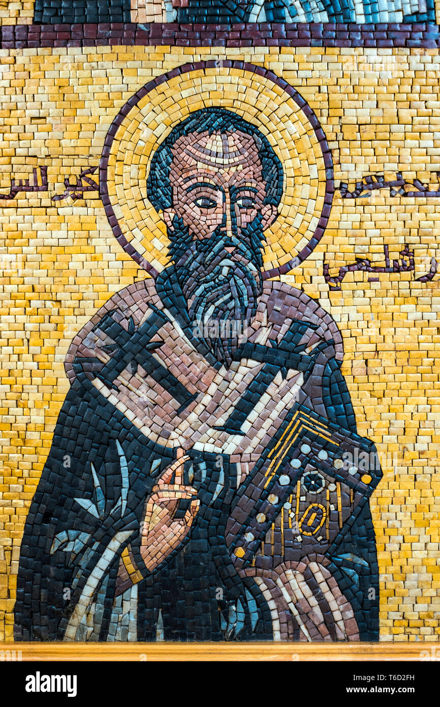 La Jordanie, le gouvernorat de Madaba, Madaba. La mosaïque religieuse, l'inscription de saint à l'intérieur de l'église de Saint George, également connu sous le nom de Église de la carte. Banque D'Images