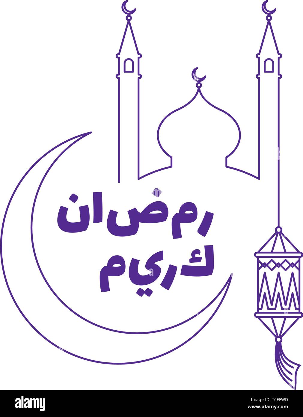 La mosquée bleue et de la tour, croissant de lune, lanterne, inscription Ramadan Kareem. Style de l'est symbole de Ramadan Kareem, communauté musulmane islamique arabe fes Illustration de Vecteur