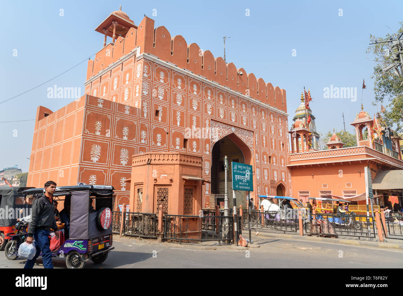 Jaipur, Inde - Février 01, 2019 : Chandpol gate à ville de Jaipur Rajasthan Banque D'Images