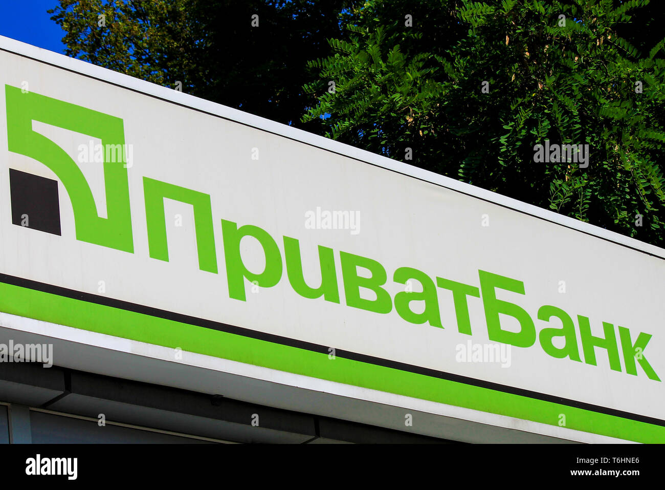 Dnepr ville, Stockholm, Suède, le 3 août 2017. Un signe d'une grande banque privée ukrainienne avec l'inscription Privatbank. Département financier Banque D'Images