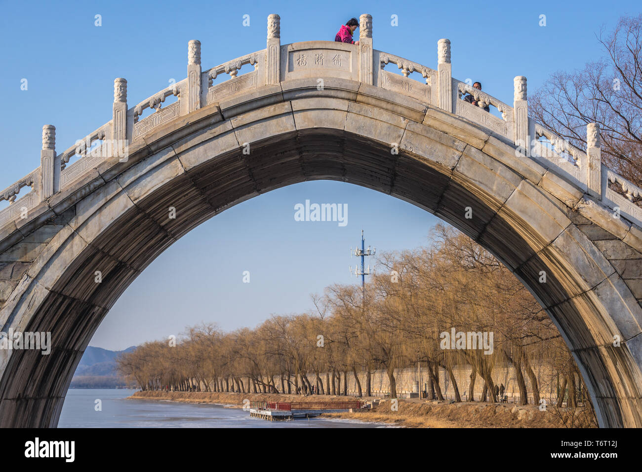 Xiuyi en pont - Palais d'été 9 Minzu Yuan, ancien jardin impérial de Beijing, Chine Banque D'Images