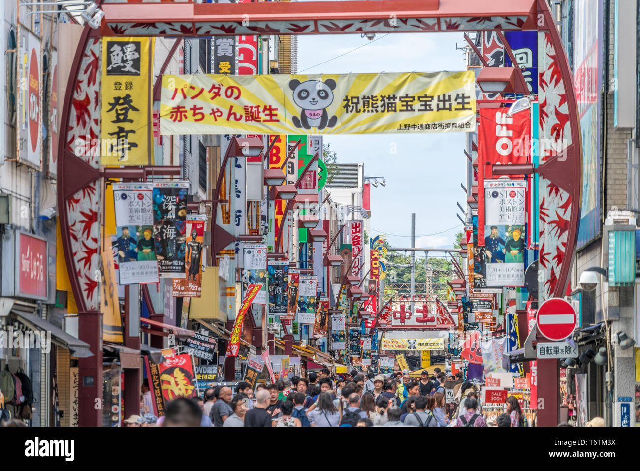 Tokyo, Taito-Ku, quartier de Ueno - Août 13, 2017 : les panneaux colorés et dans les rues bondées de la rue commerçante Ameyoko Uechun marché. Banque D'Images