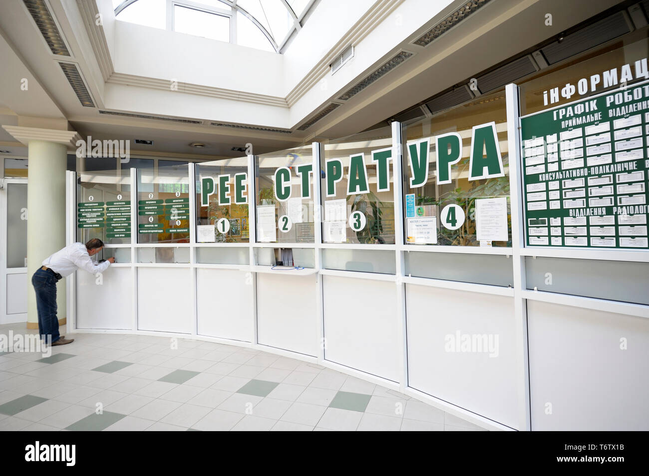 Remise aux visiteurs feuille de papier au standardiste fenêtre d'une réception de l'hôpital. Children's Cardiac Centre for mass-médias. Mai 18,2018. Kiev,Ukraine Banque D'Images