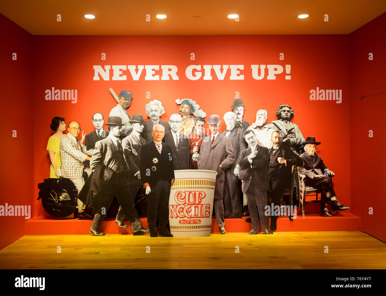 L'abandonnent jamais ! Cupnoodles Museum Exposition à la Cup Noodles (Musée) à Yokohama, au Japon. Banque D'Images