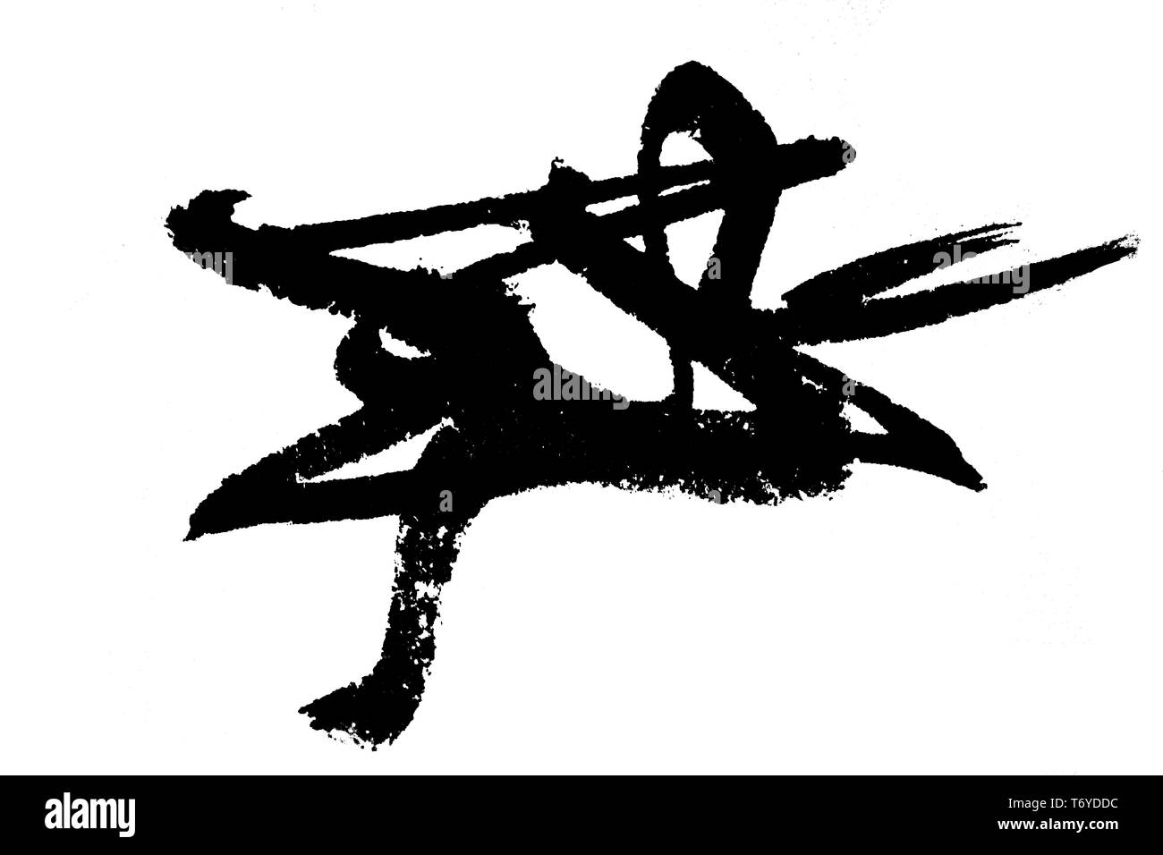 Résumé Les gribouillis noir et blanc, peintes à la main, les lignes noir sur blanc Banque D'Images