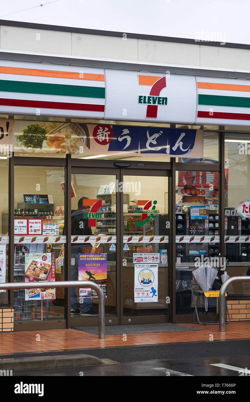 7 japonais (11 à 11, sept 11) avec une variété d'annonces japonais sur ses fenêtres. Banque D'Images