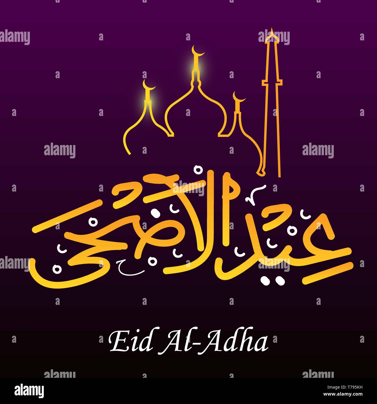 Dessin à la main le texte de l'Aïd Al-Adha calligraphie moubarak eid adha poster. Illustration de Vecteur