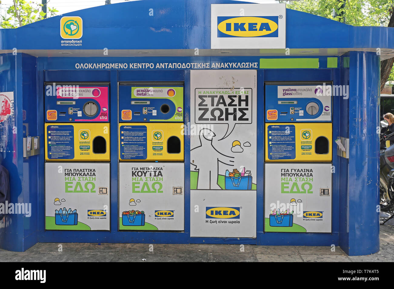 Athènes, Grèce - 05 mai 2015 : Point de recyclage Ikea grand kiosque à Voulis Street à Athènes, Grèce. Banque D'Images