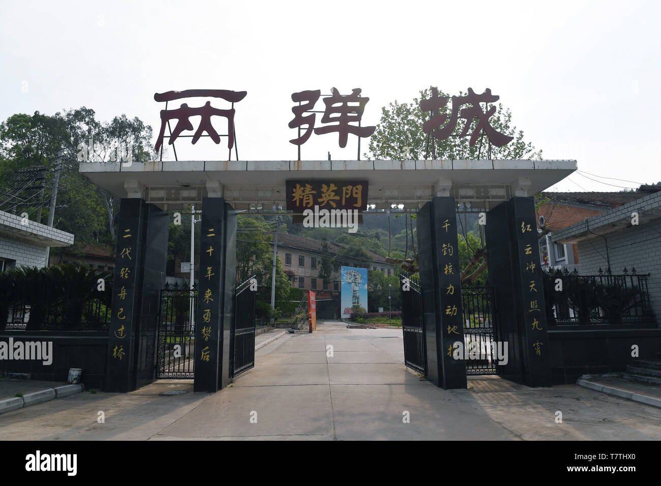 (190509) -- Chengdu, 9 mai 2019 (Xinhua) -- Photo prise le 23 avril 2019 montre l'entrée principale de l'Liangdancheng, signifiant la ville de bombes nucléaires, le site où le premier atomiques et les bombes à hydrogène ont été conçues, dans le comté de Zitong de Mianyang, dans le sud-ouest de la province chinoise du Sichuan. À l'accueil a été Zitong siège recherche de programme d'armes nucléaires de la Chine, où une dizaine de scientifiques de classe mondiale ont travaillé pendant plus d'une décennie sur la première atomiques et les bombes à hydrogène et de lancements de satellites dans les années 1960 et 1970. (Xinhua/Liu Kun) Banque D'Images