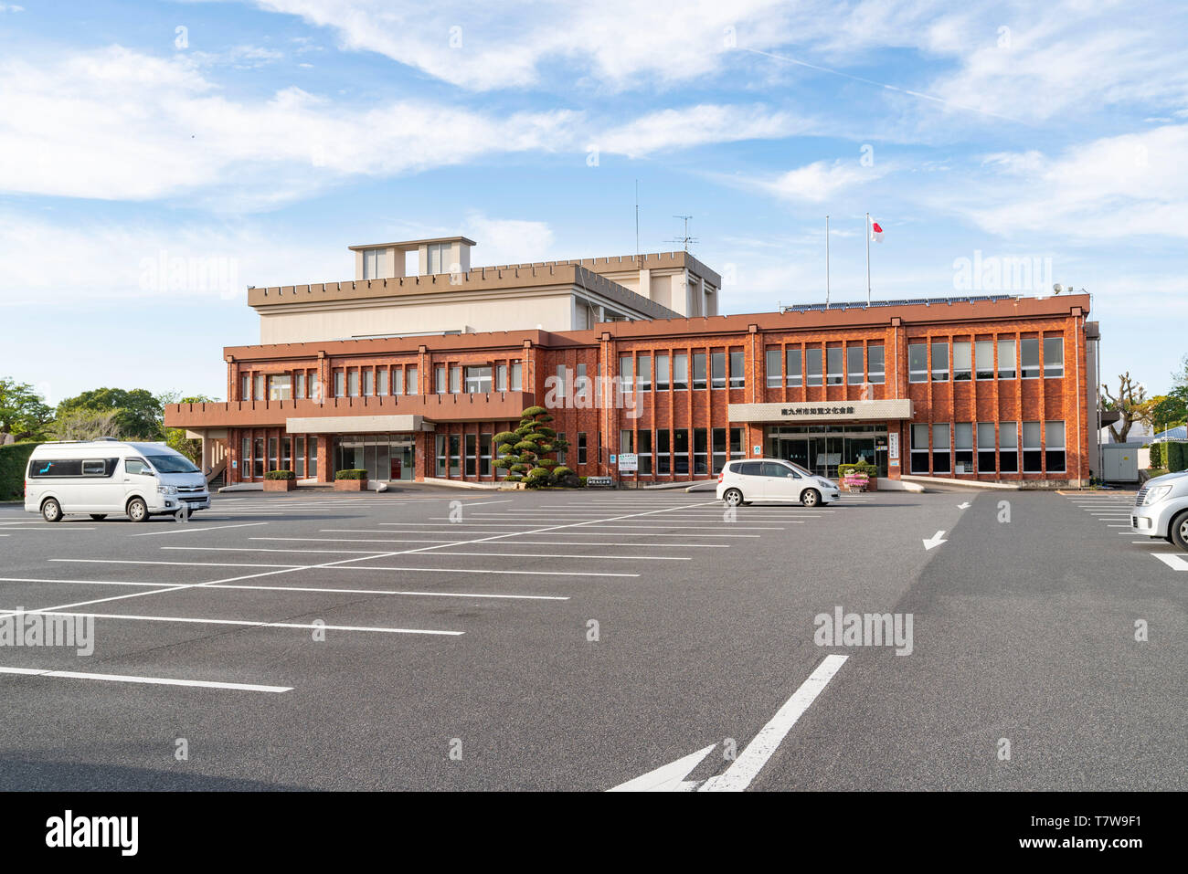 Centre communautaire de la ville de Minami Ksyushu Chiran Culture Centre,ville de Kyushu Minami, préfecture de Kagoshima, Japon Banque D'Images