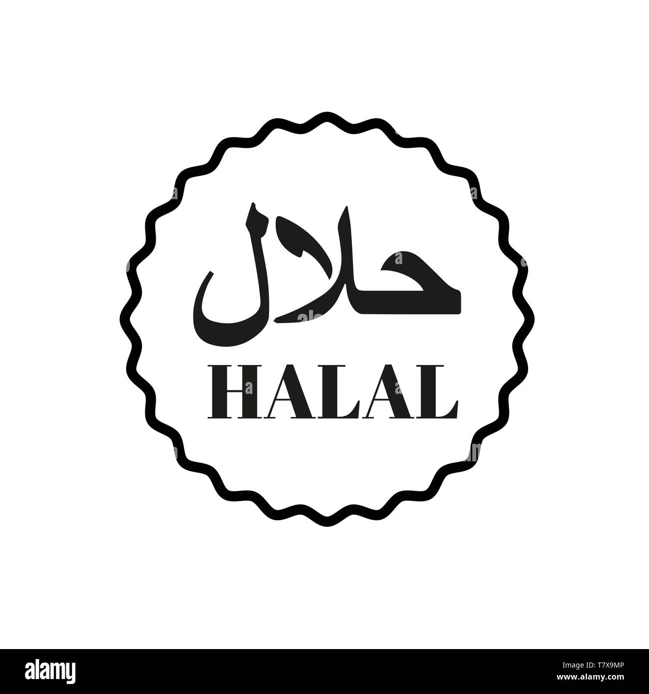 Certificado halal Banque de photographies et d’images à haute