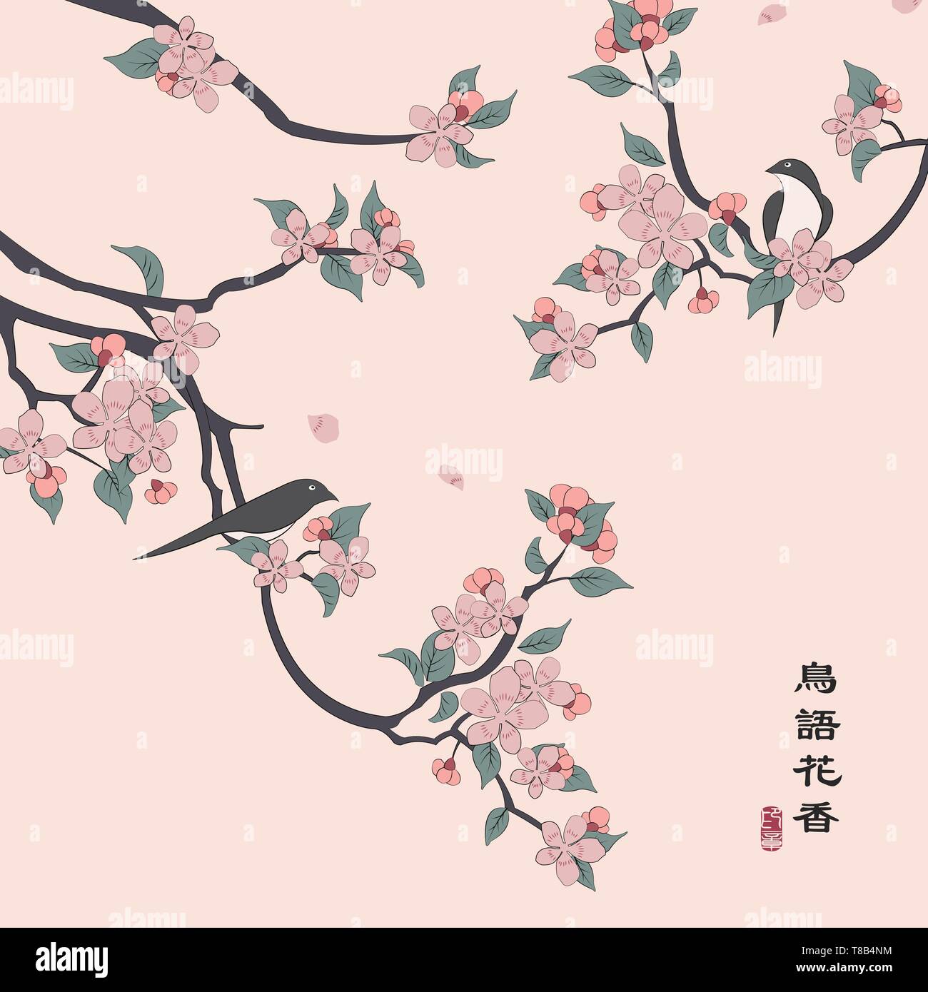 Garden Birds Vector Vectors Photos Garden Birds Vector