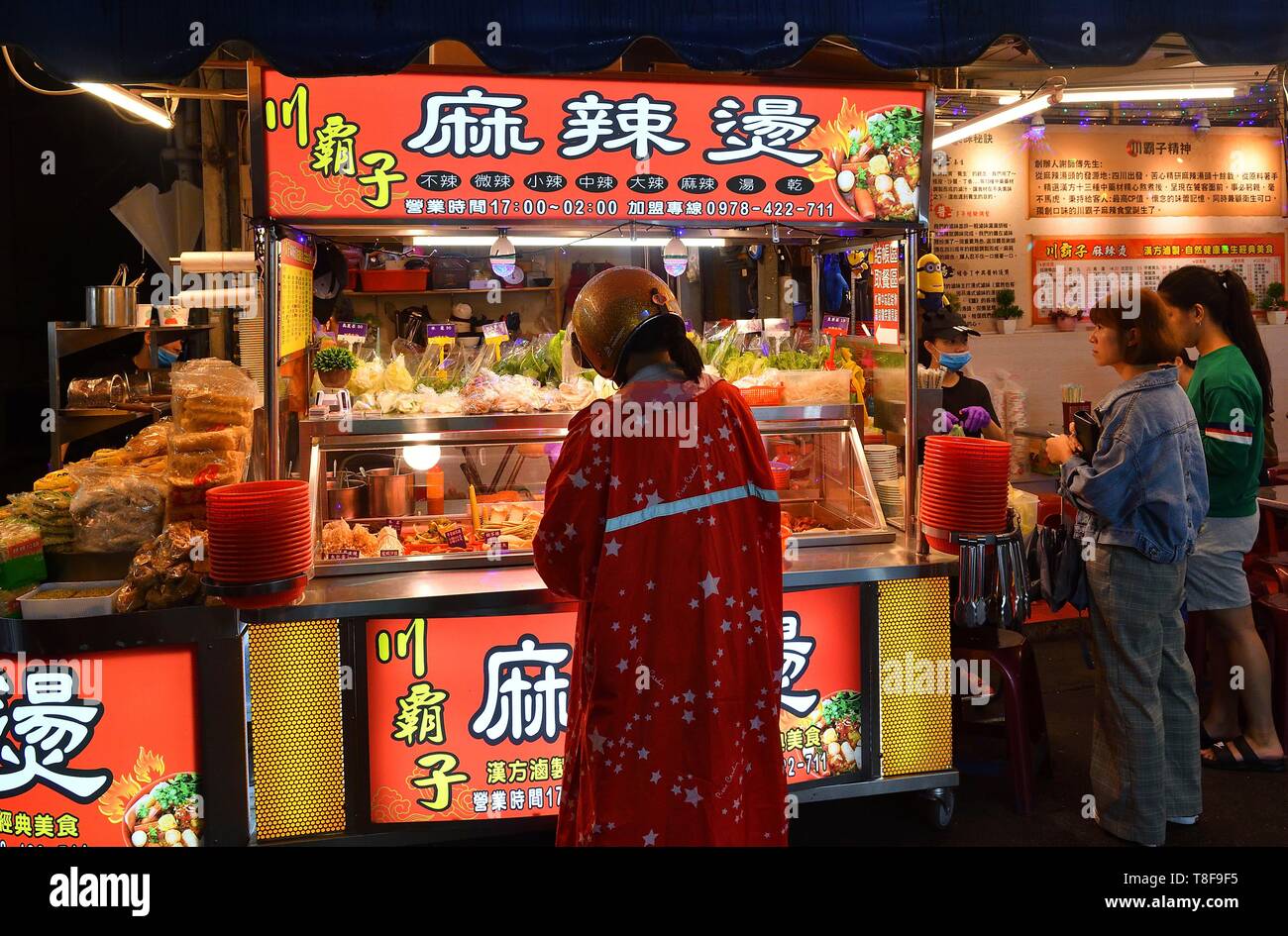 République populaire de Chine, Taiwan, Taipei, Xinyi District, marché nocturne de Tonghua Banque D'Images