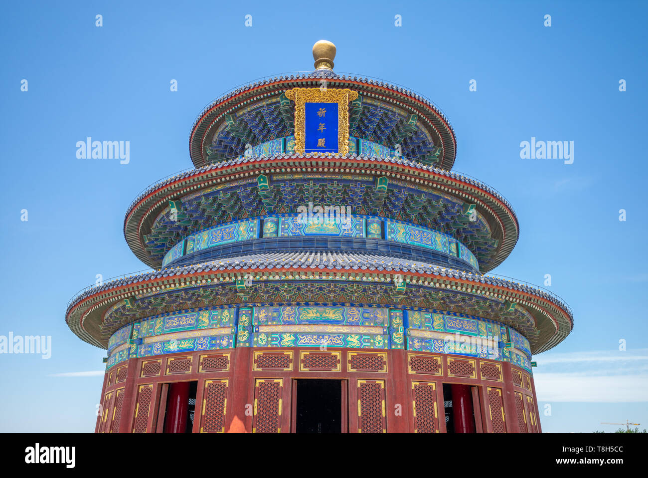 Temple du Ciel, la vue de Beijing, Chine. Les caractères chinois signifierait "salle de prière pour les bonnes récoltes' Banque D'Images