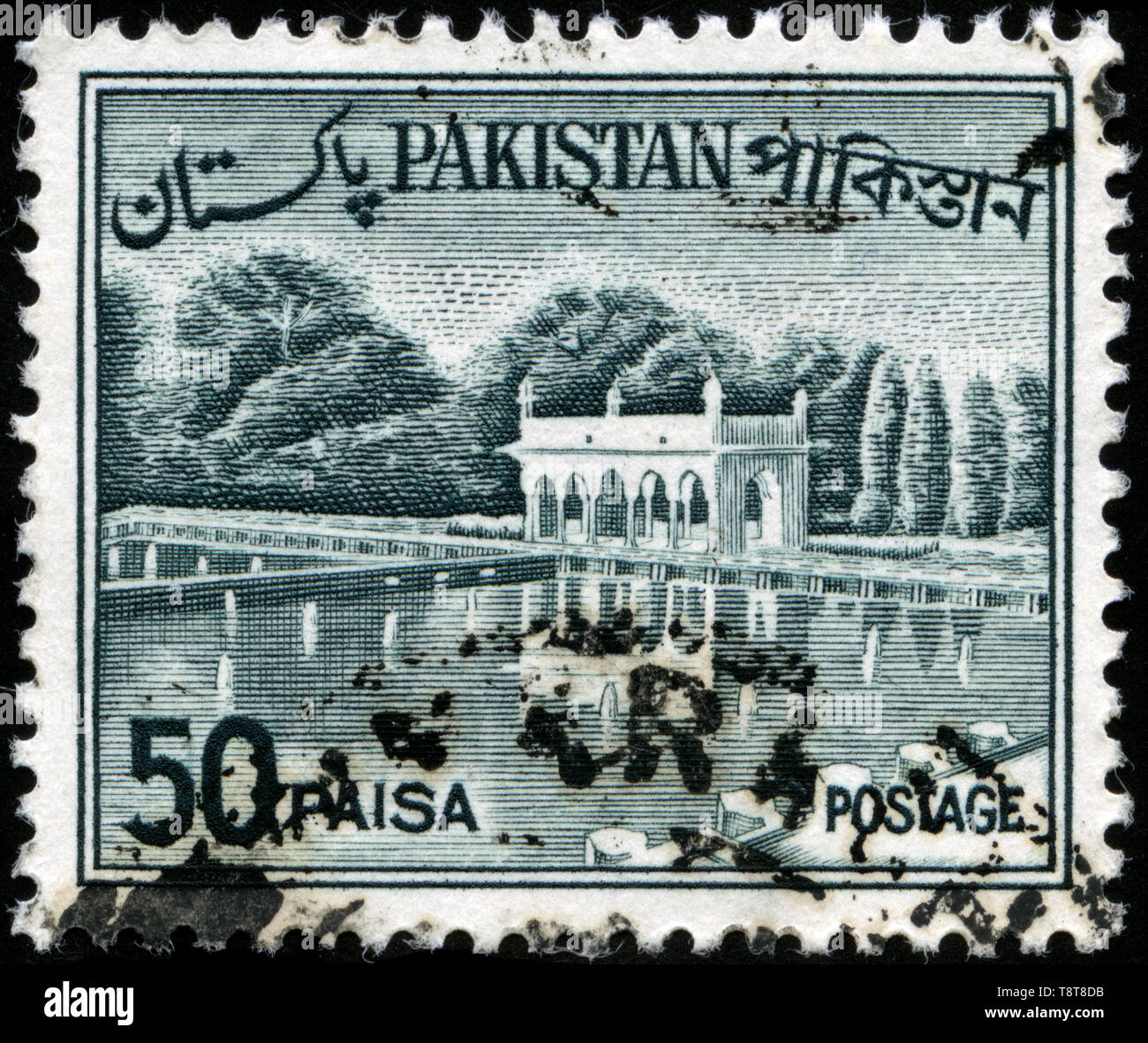 Timbre-poste du Pakistan dans le pays en 1964 Vues série émise Banque D'Images