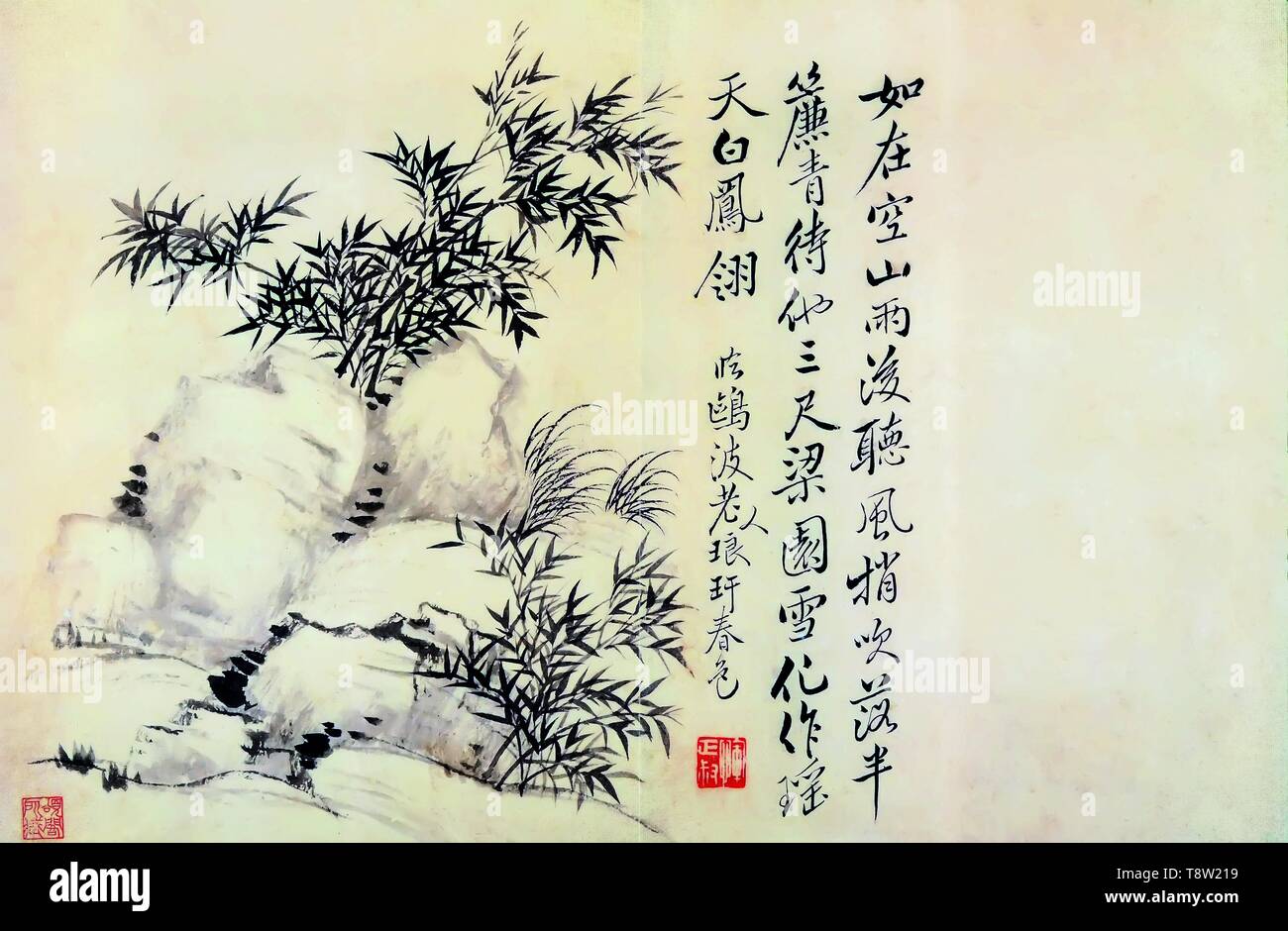 Paysage de montagne Shouping Qing Shouping Album Fleurs Feuilles 8 Banque D'Images