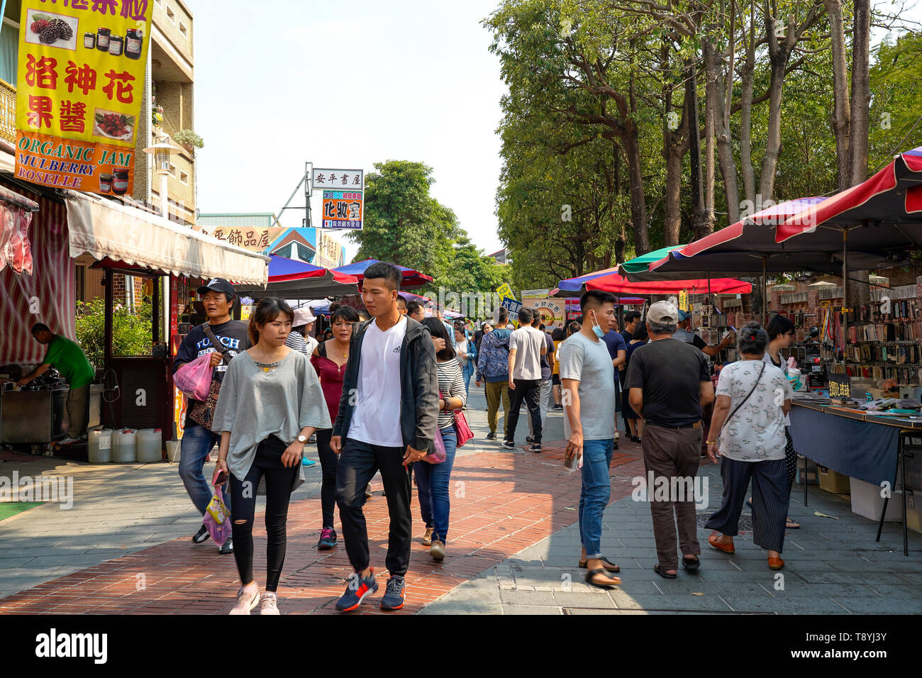 Anping Old street ( Yanping Street ). Une rue historique à Anping district, est également la plus vieille rue de Tainan, Taiwan. Banque D'Images
