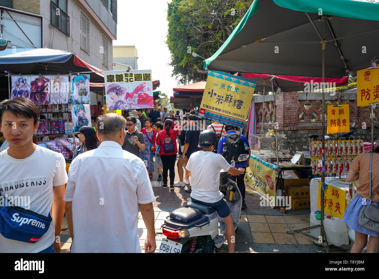Anping Old street ( Yanping Street ). Une rue historique à Anping district, est également la plus vieille rue de Tainan, Taiwan. Banque D'Images