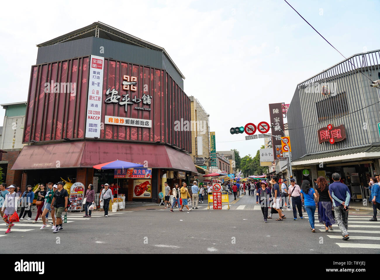 Anping Old street ( Yanping Street ). Une rue historique à Anping district, est également la plus vieille rue de Tainan, Taiwan. Banque D'Images