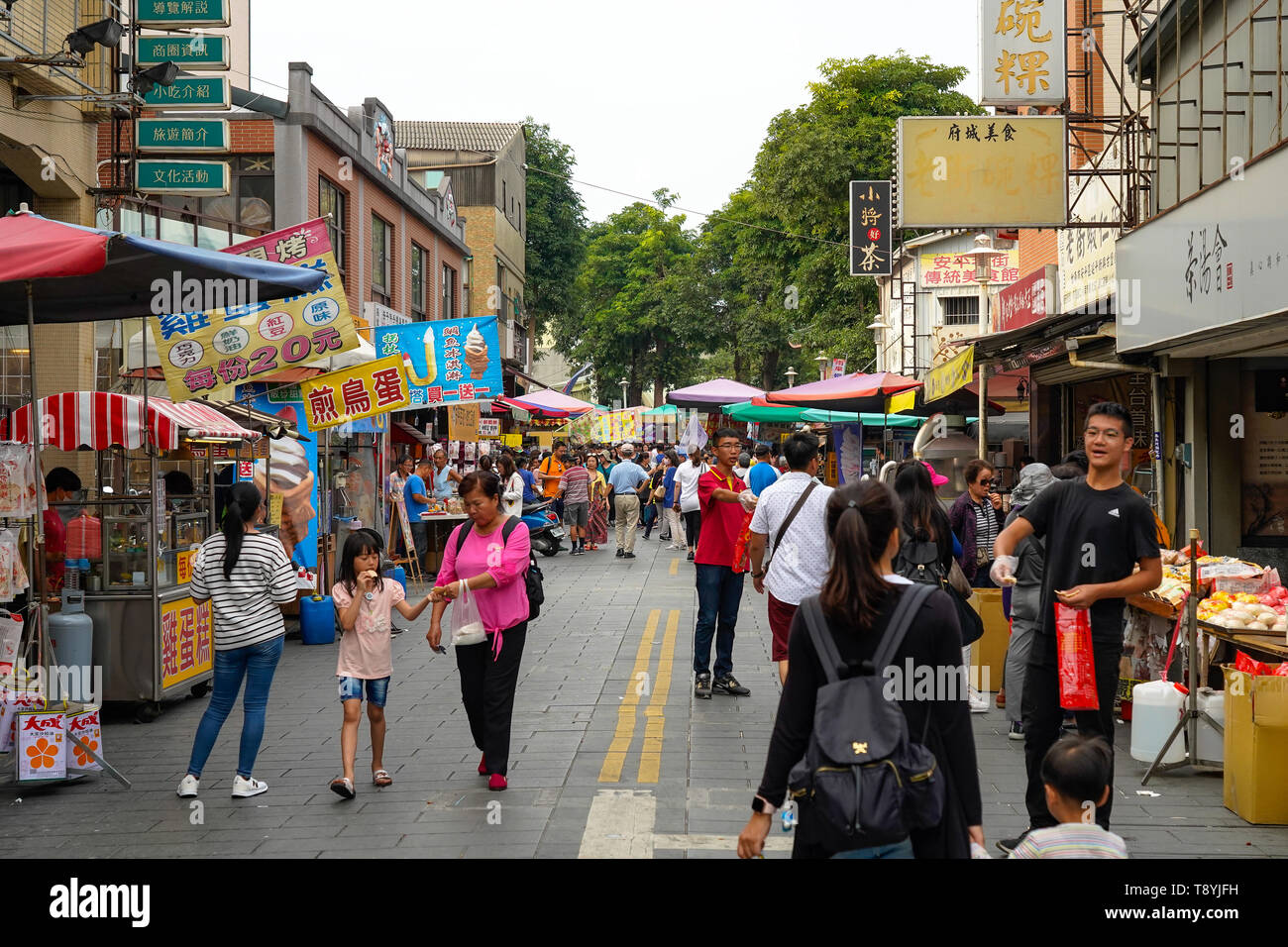 Anping Old street ( Yanping Street ). Une rue historique à Anping district, est également la plus vieille rue de Tainan, Taiwan. Banque D'Images