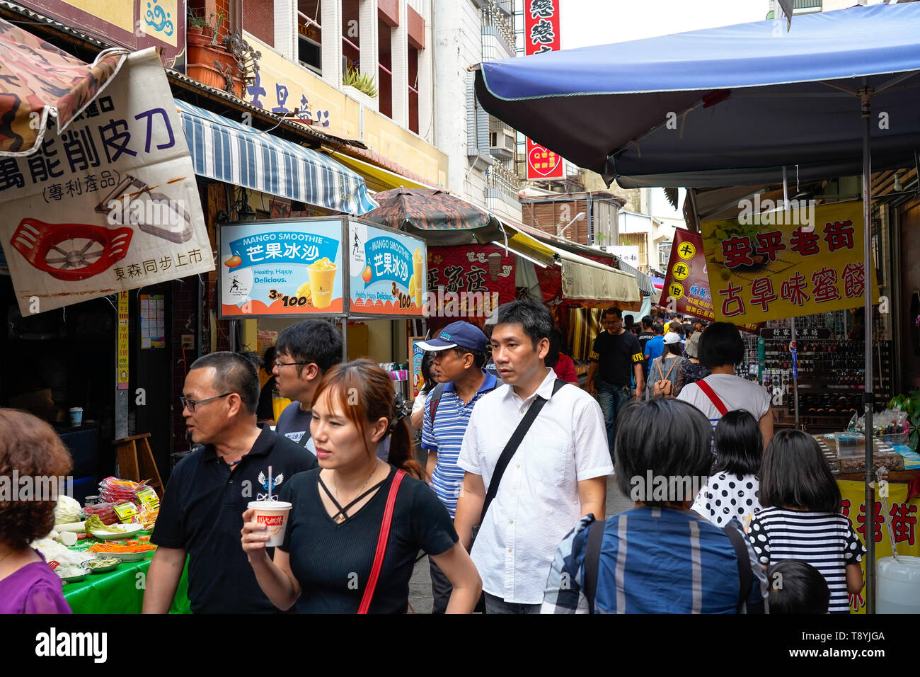 Anping Old street ( Yanping Street ). Une rue historique à Anping district, est également la plus vieille rue de Tainan, Taiwan. Banque D'Images