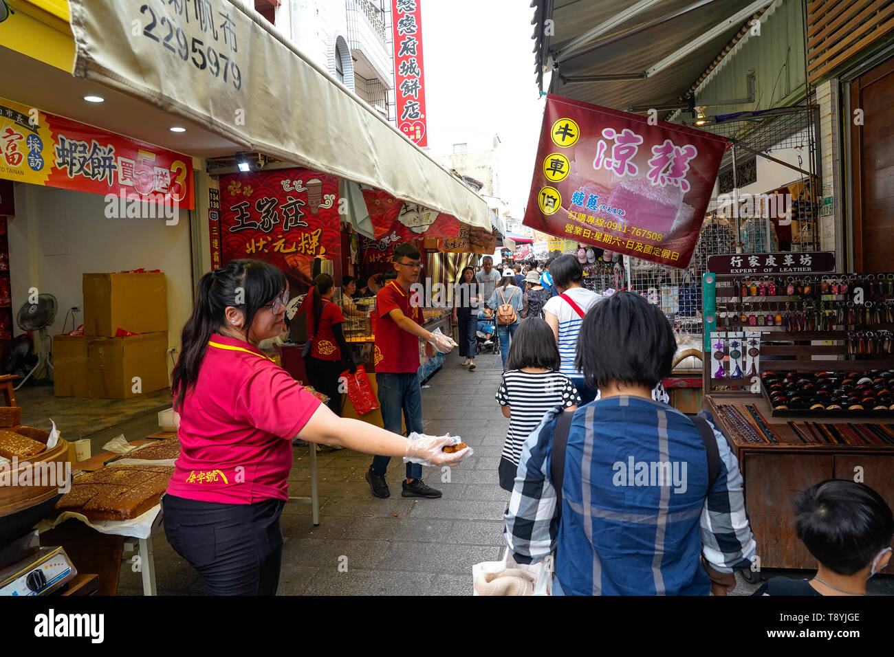 Anping Old street ( Yanping Street ). Une rue historique à Anping district, est également la plus vieille rue de Tainan, Taiwan. Banque D'Images