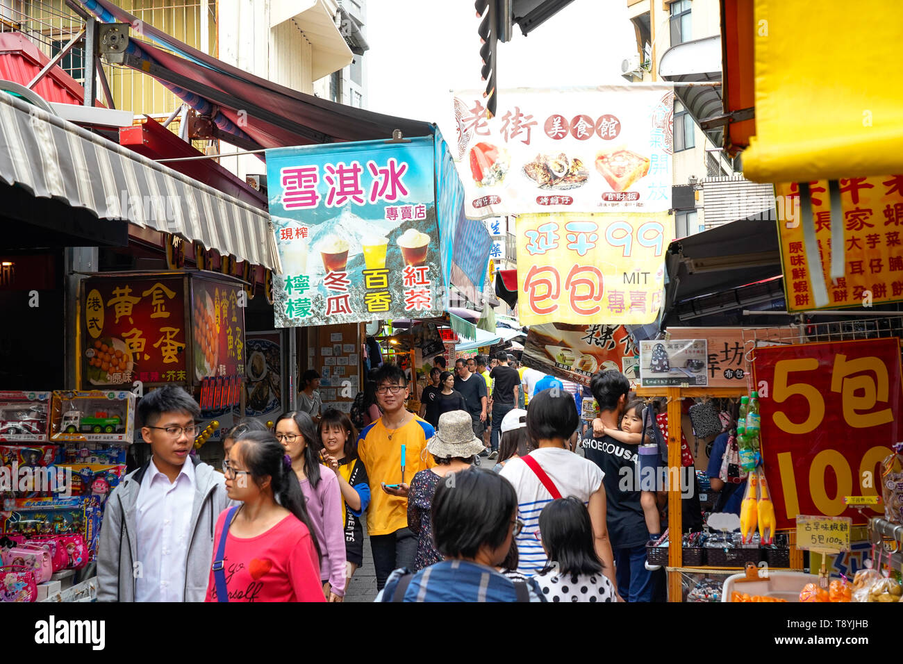 Anping Old street ( Yanping Street ). Une rue historique à Anping district, est également la plus vieille rue de Tainan, Taiwan. Banque D'Images